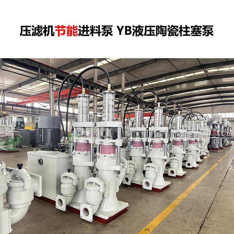 陶瓷柱塞泵和金屬柱塞泵相比，有哪些優(yōu)缺點？